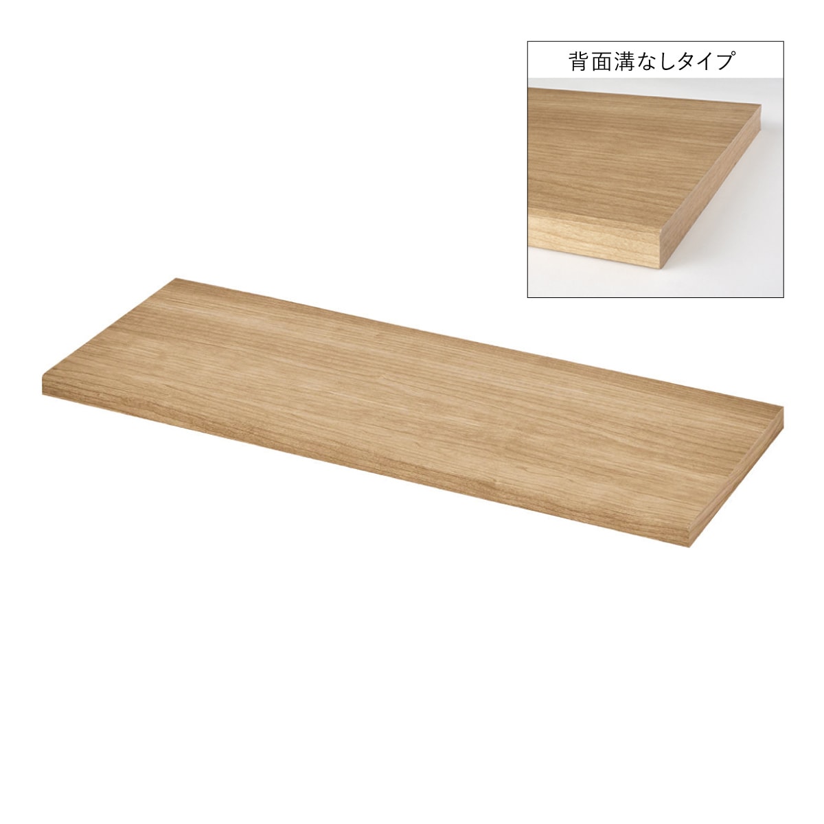 【V-TISS LIGHT】　天板 ２モジュール幅（背面溝なし）