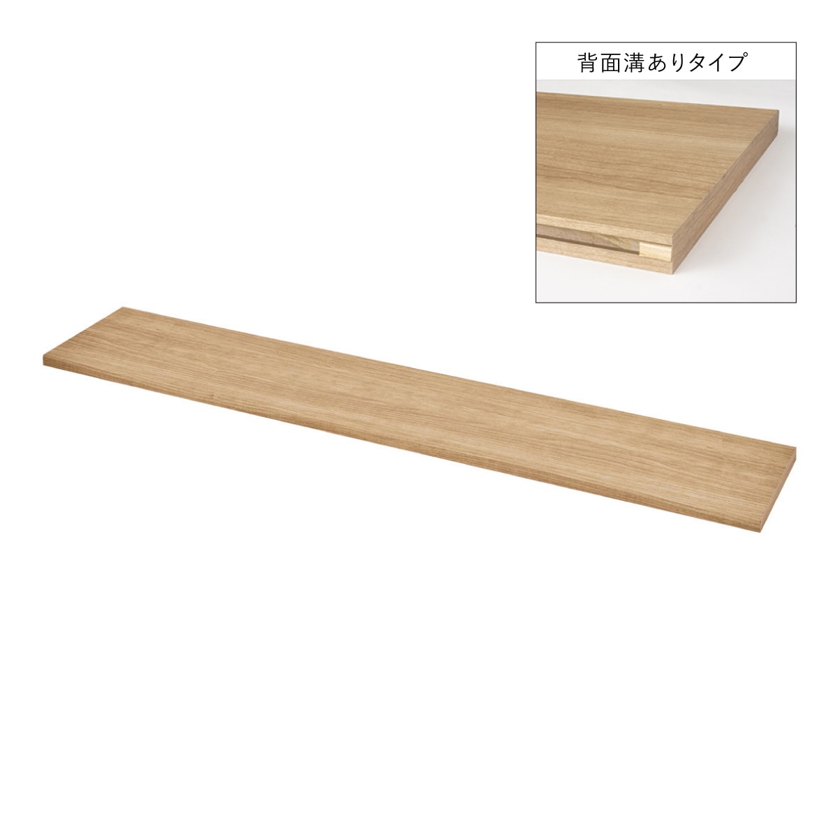 【V-TISS LIGHT】　天板 ４モジュール幅（背面溝あり）