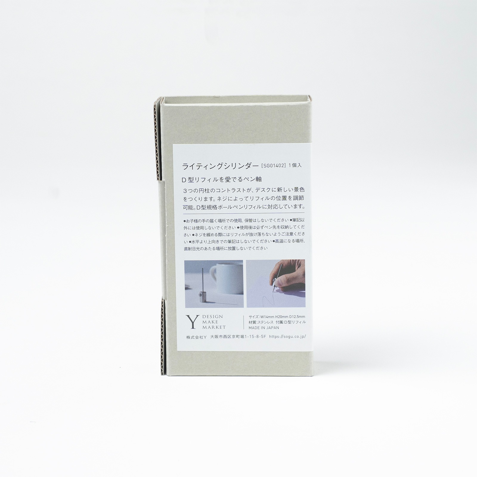 【WRITING CYLINDER 】 自立する新スタイルボールペン
