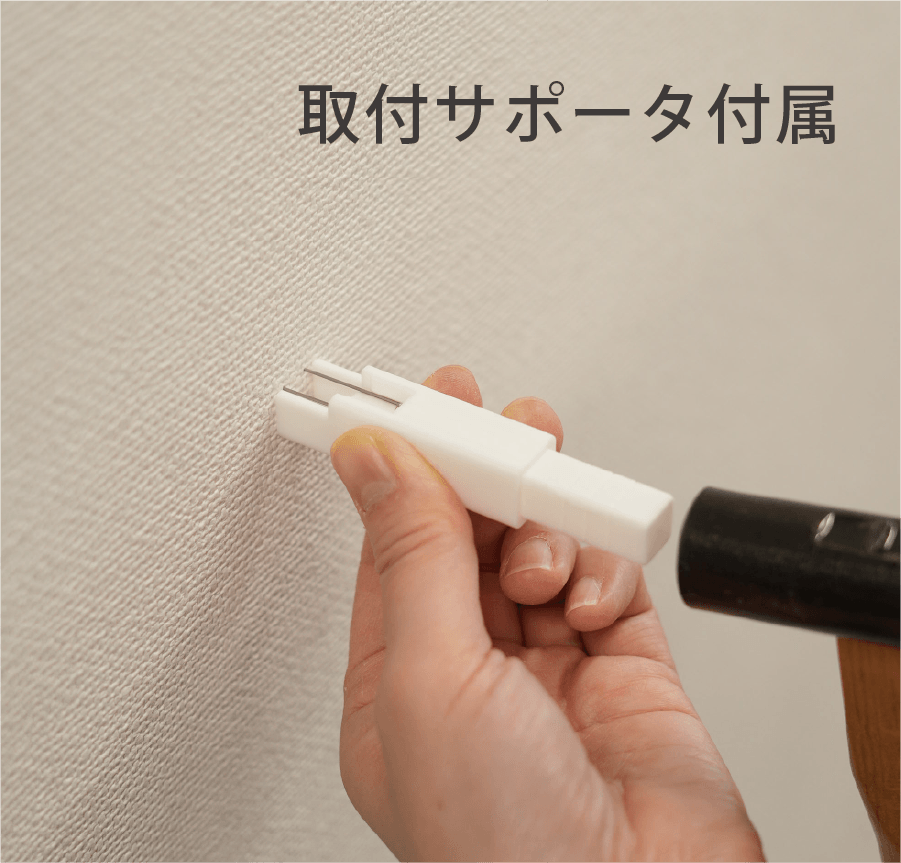 Makuakeにて先行販売【WALL CLIP PIN】はさむ・かける・おく で壁が片付く、飾れる石膏ボード用ピン