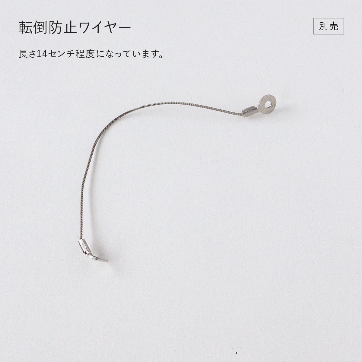 【V-TISS LIGHT】 スクエア