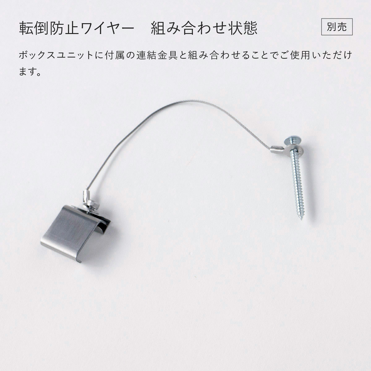 【V-TISS LIGHT】 スクエア