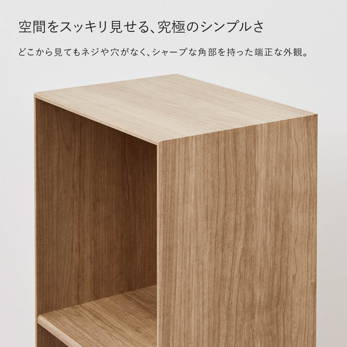 【V-TISS LIGHT】 スクエア