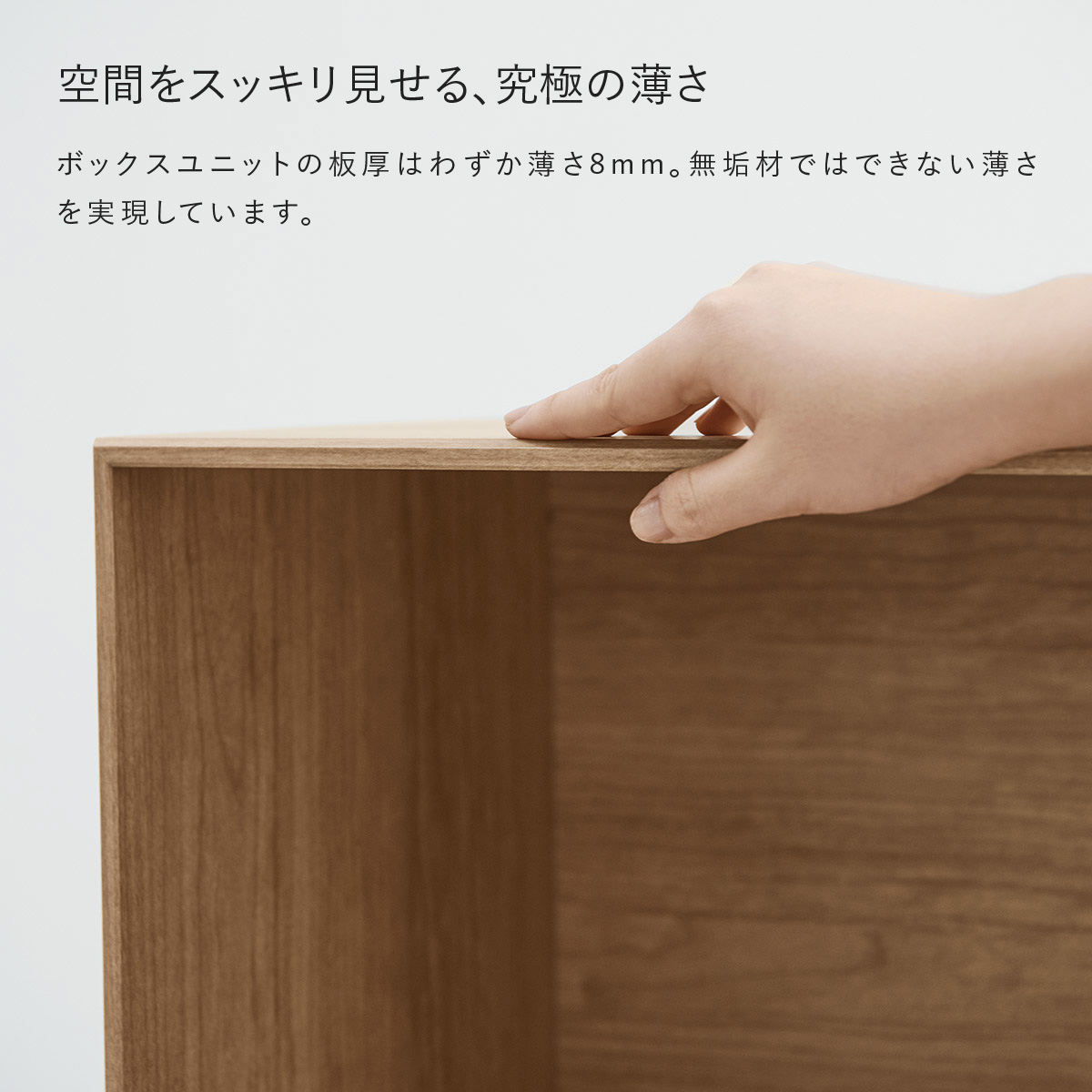 【V-TISS LIGHT】 スクエア