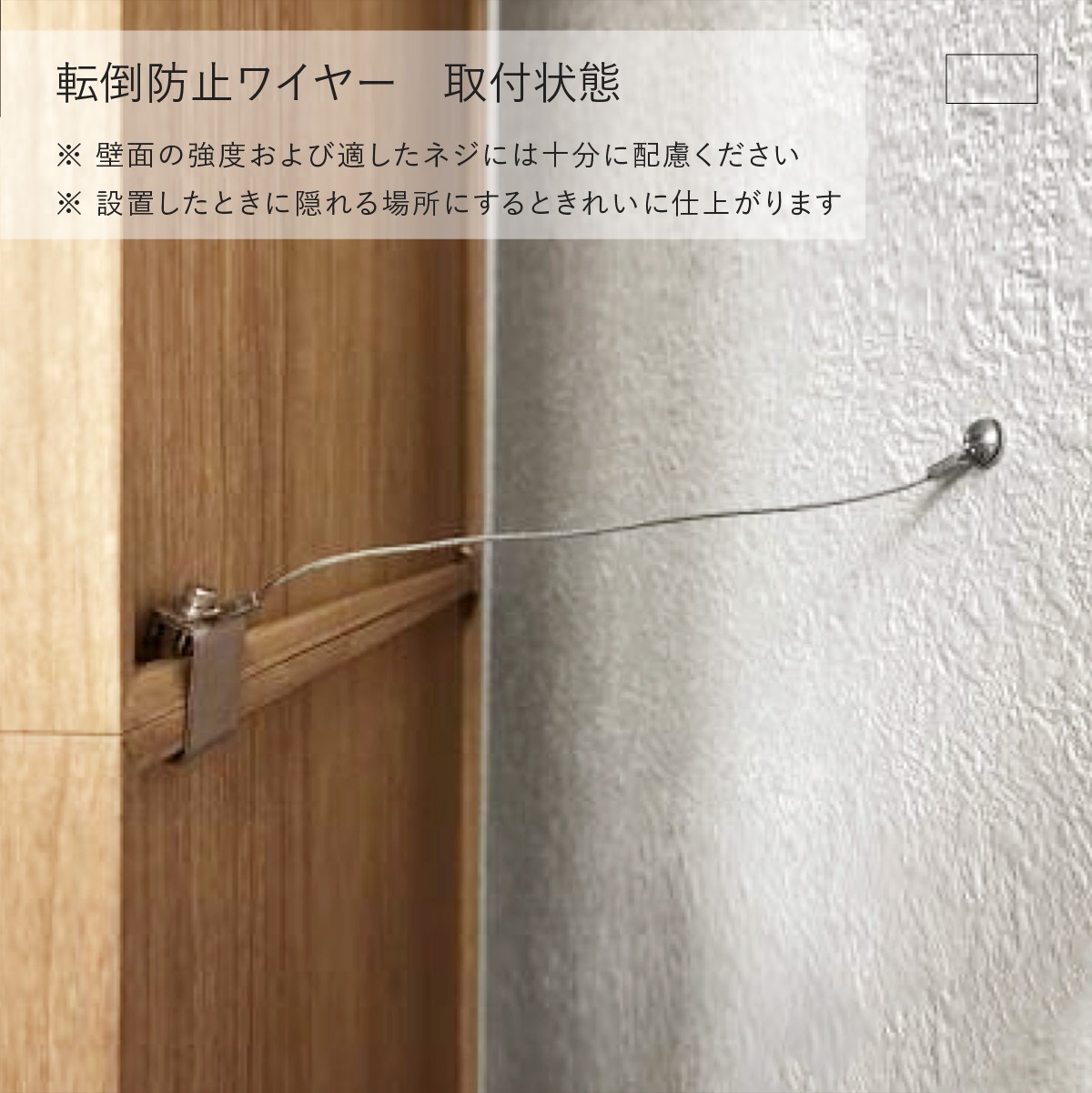 【V-TISS LIGHT】 スクエア