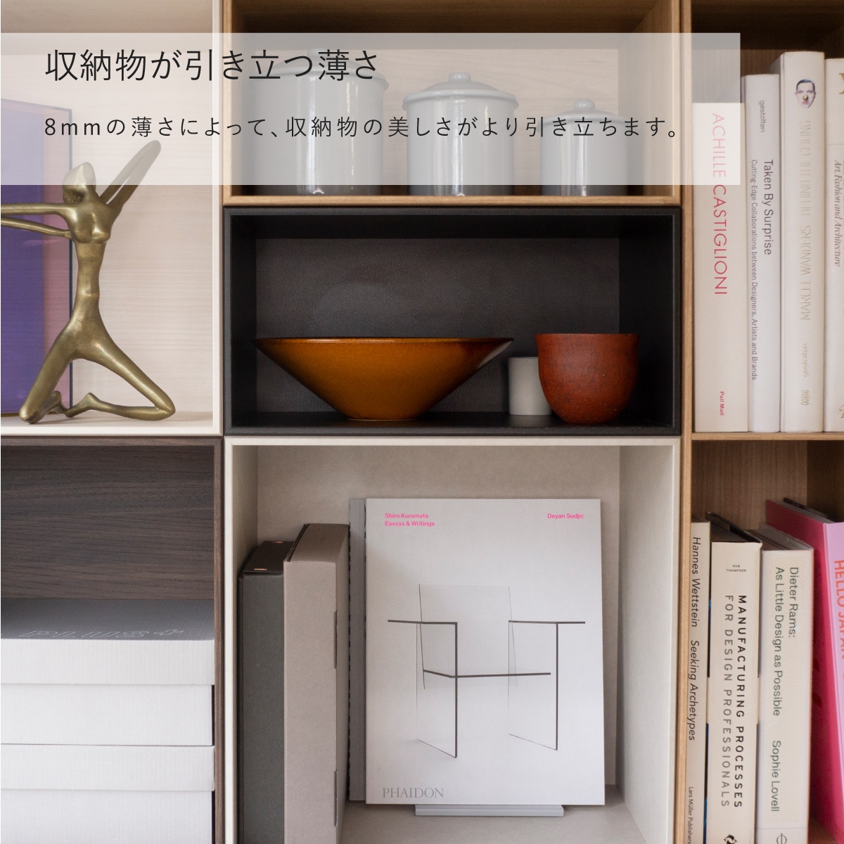 【V-TISS LIGHT】 スクエア