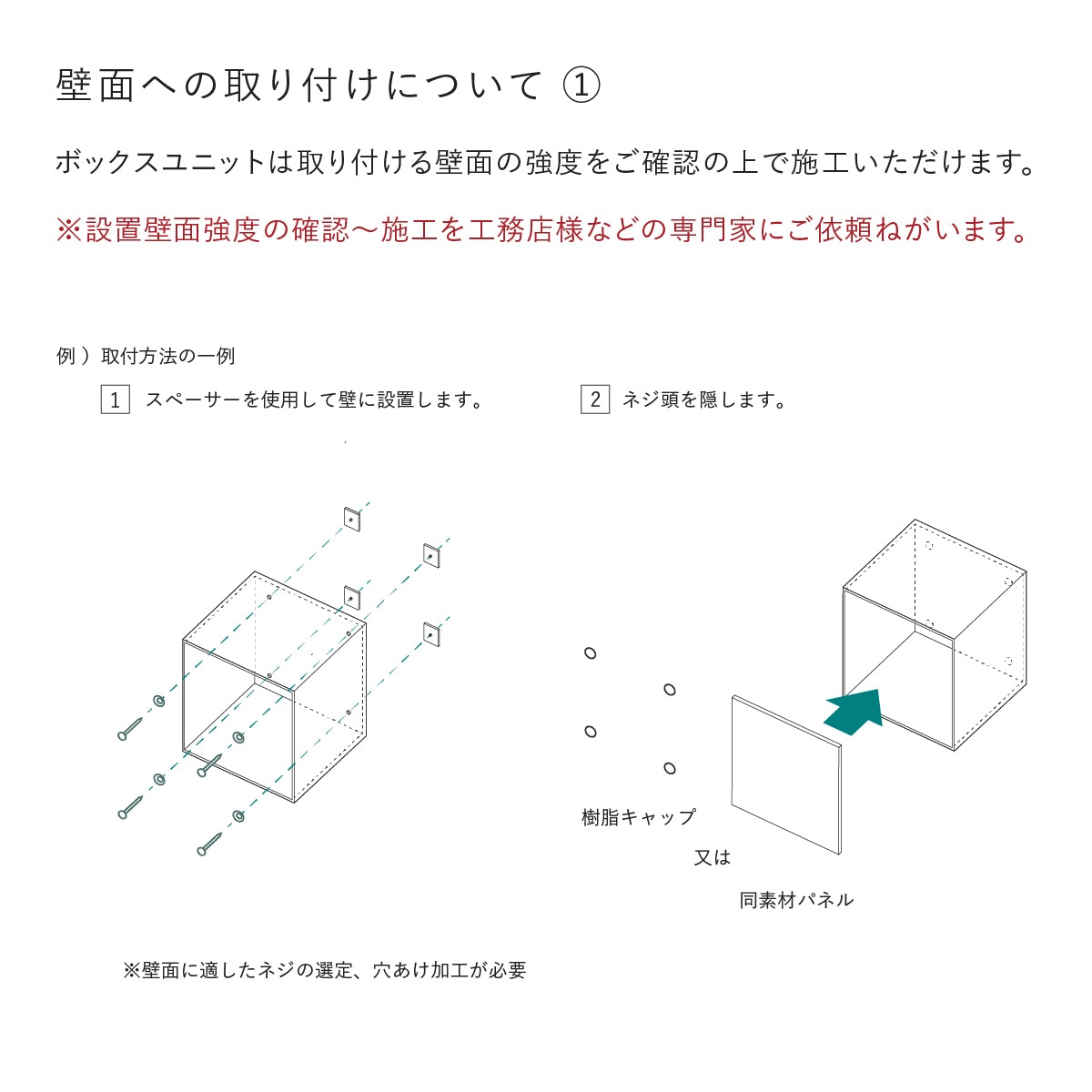 【V-TISS LIGHT】 スクエア