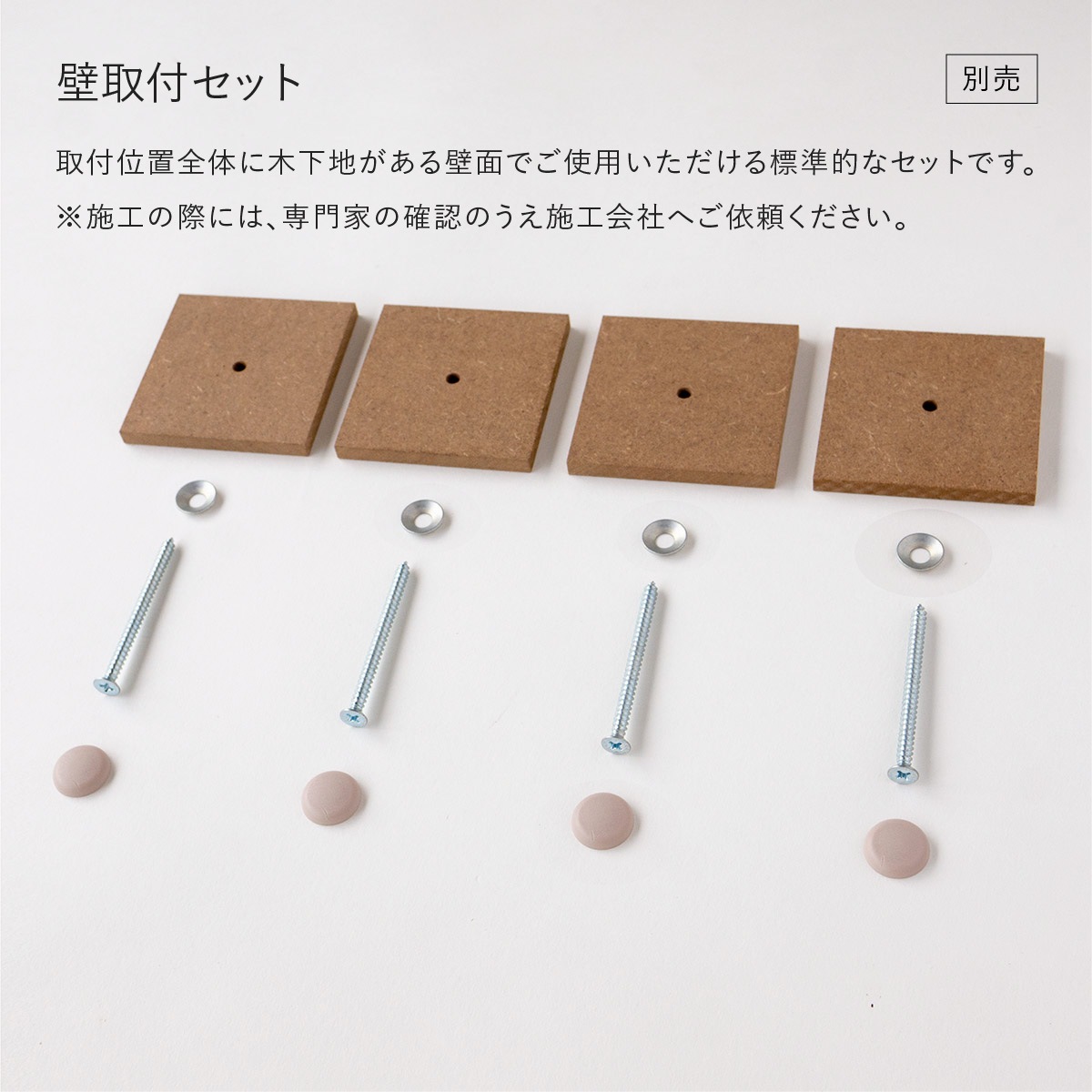 【V-TISS LIGHT】 スクエア