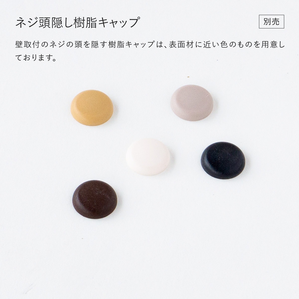 【V-TISS LIGHT】 スクエア