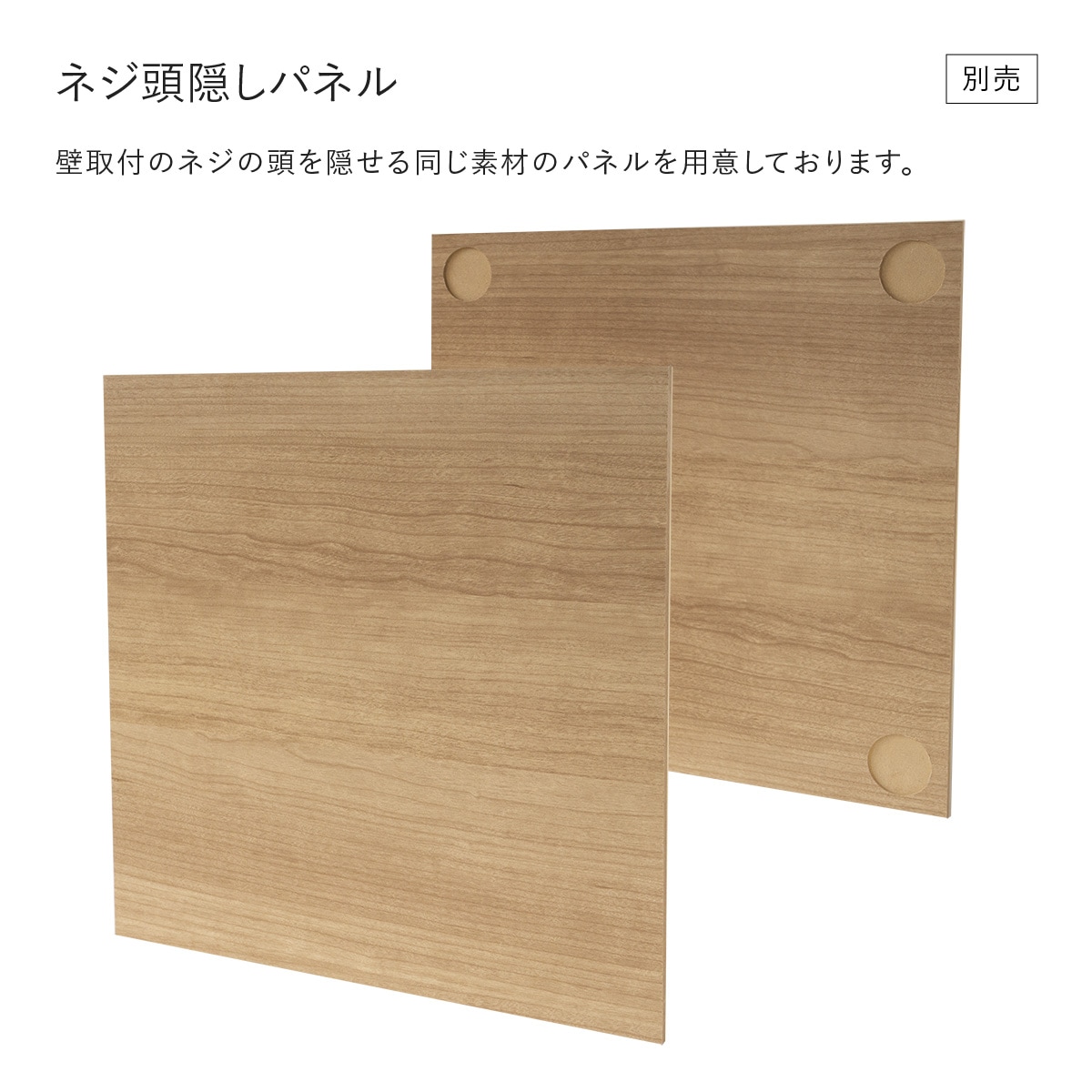 【V-TISS LIGHT】 スクエア