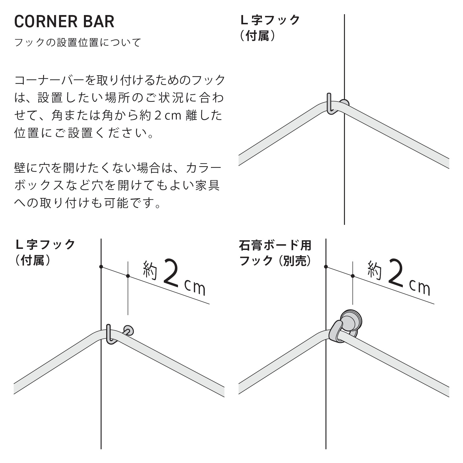CORNER BARۥʡǻȤͤĥС