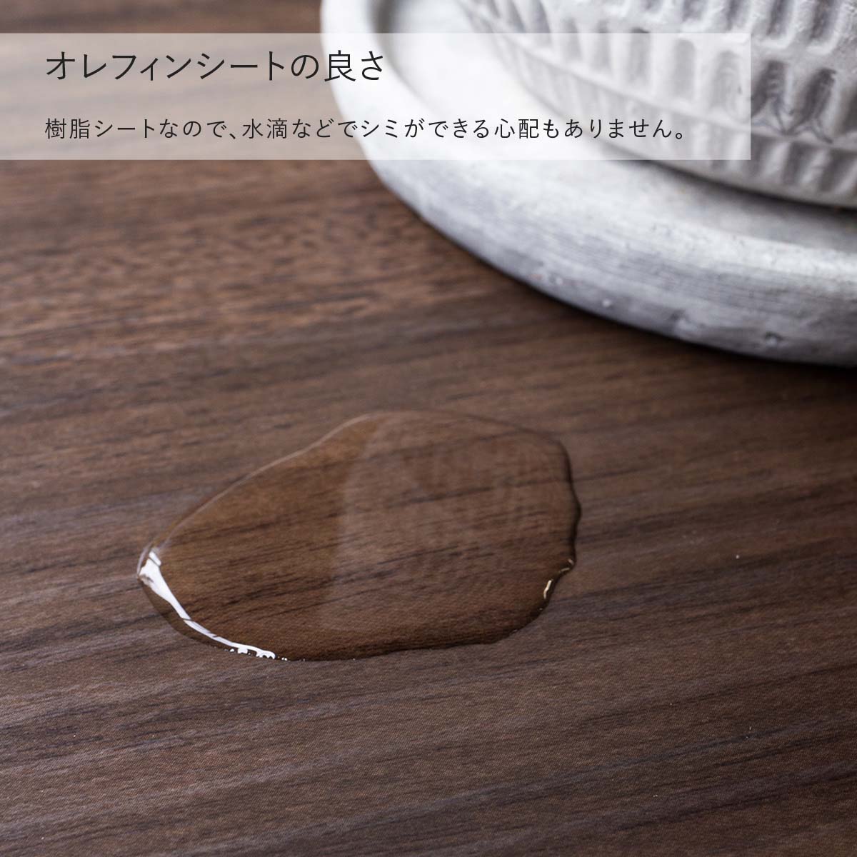 【V-TISS LIGHT】 ハーフ浅型　（横取付けタイプ）