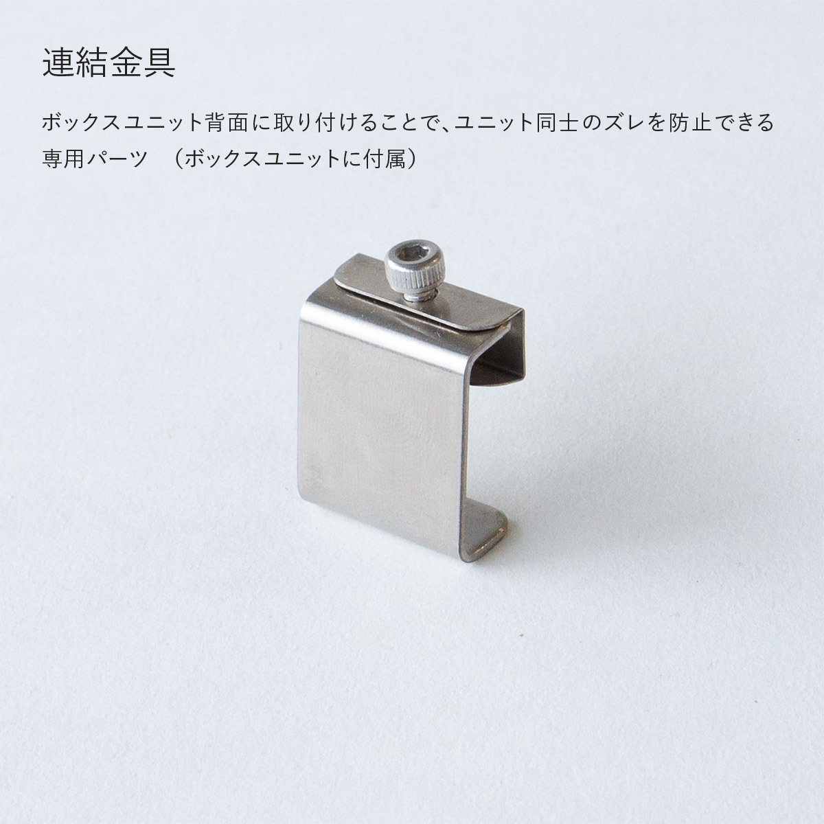 【V-TISS LIGHT】 ハーフ浅型　（横取付けタイプ）