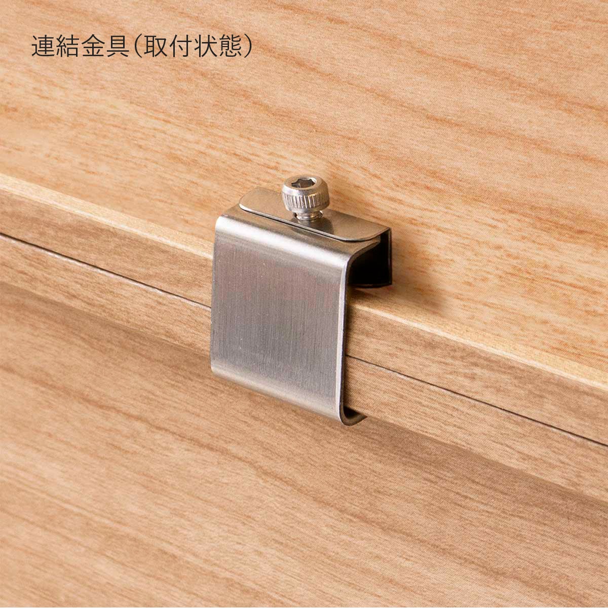 【V-TISS LIGHT】 ハーフ浅型　（横取付けタイプ）