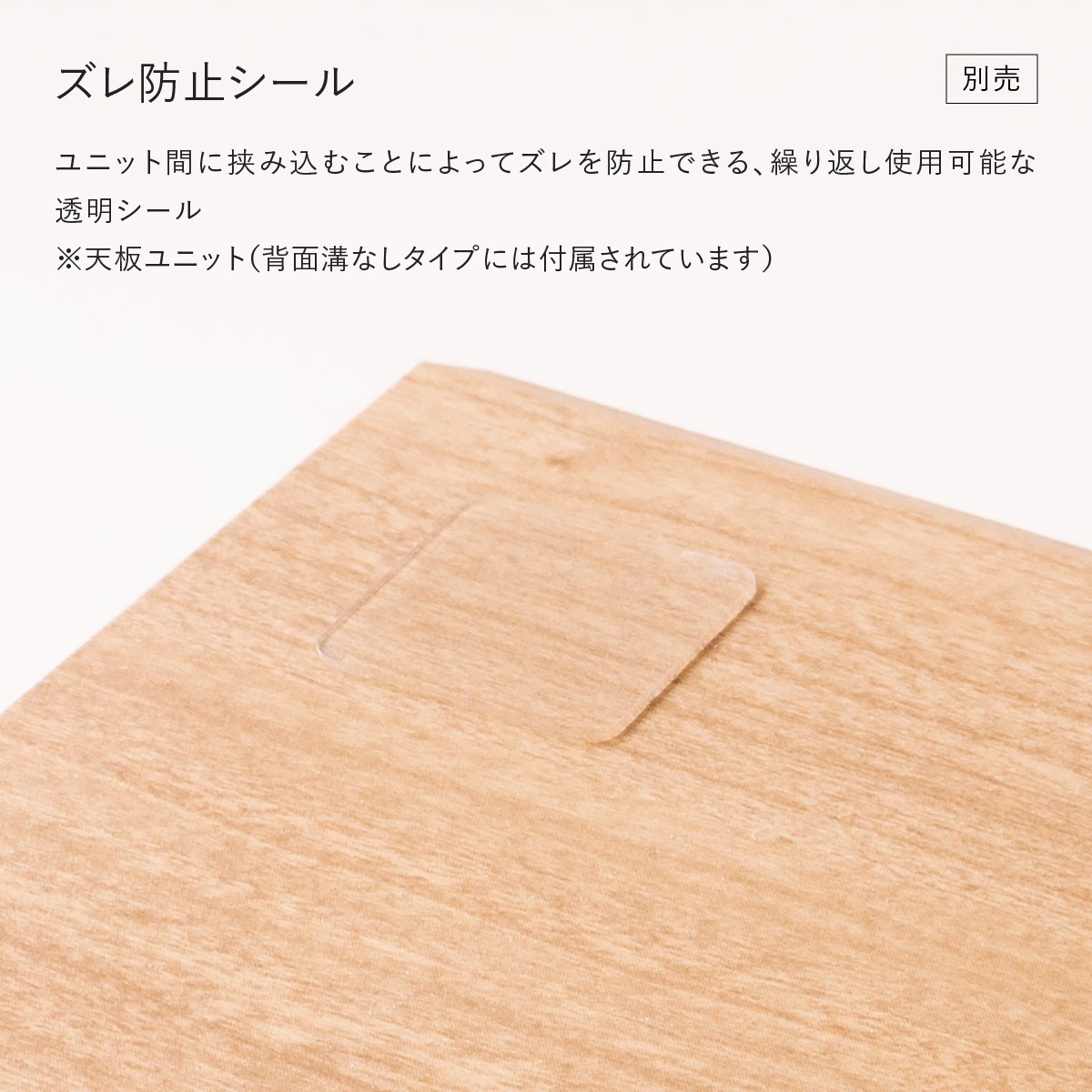 【V-TISS LIGHT】 ハーフ浅型　（横取付けタイプ）