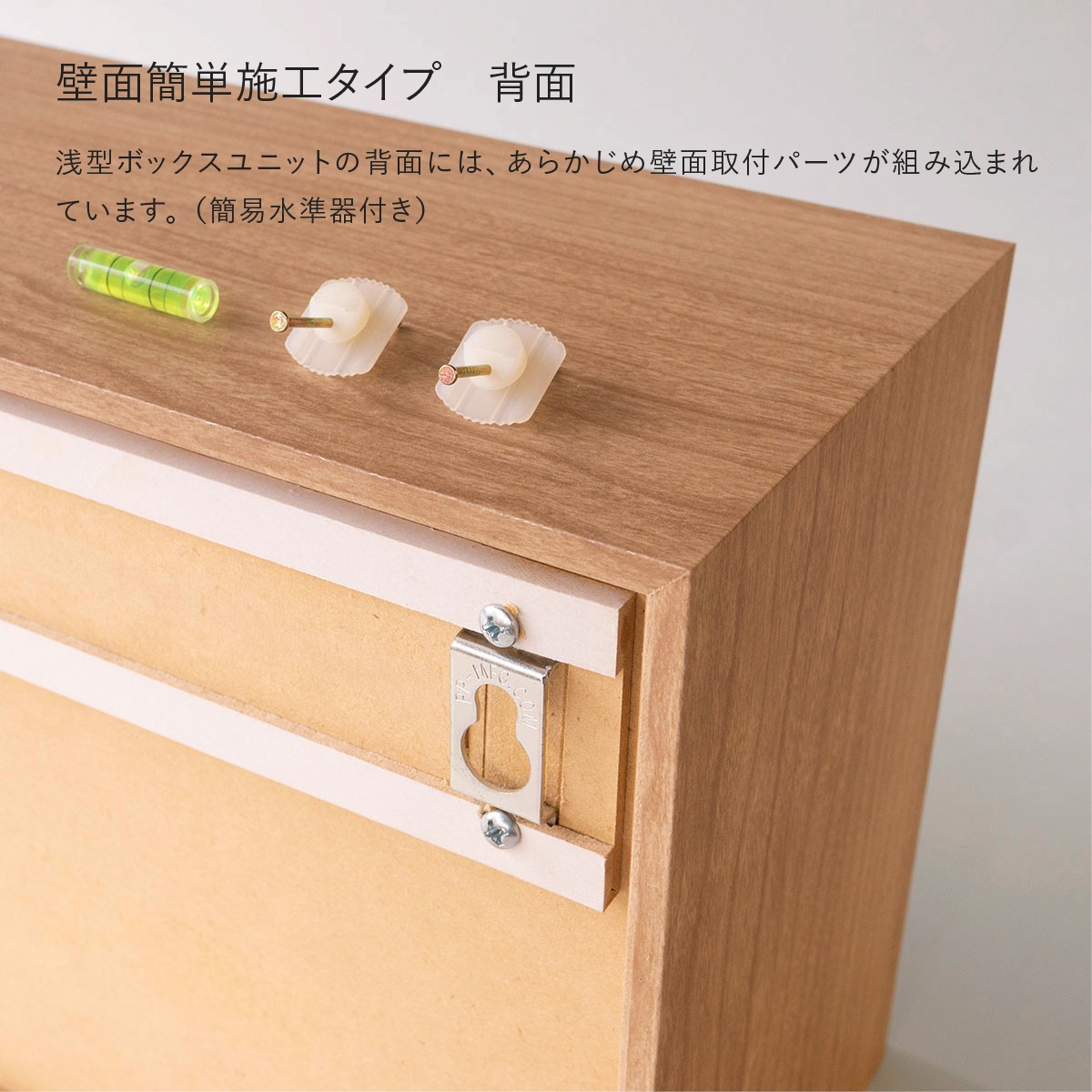 【V-TISS LIGHT】 ハーフ浅型　（横取付けタイプ）