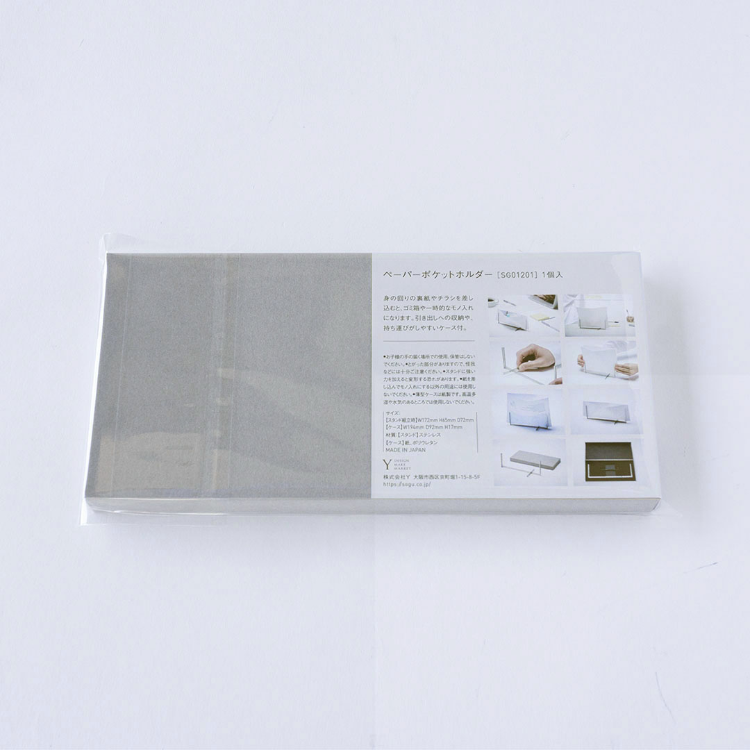  PAPER POCKET HOLDER  ԡѻ΢ʤɤμ긵λʥȢѤƤޤ
