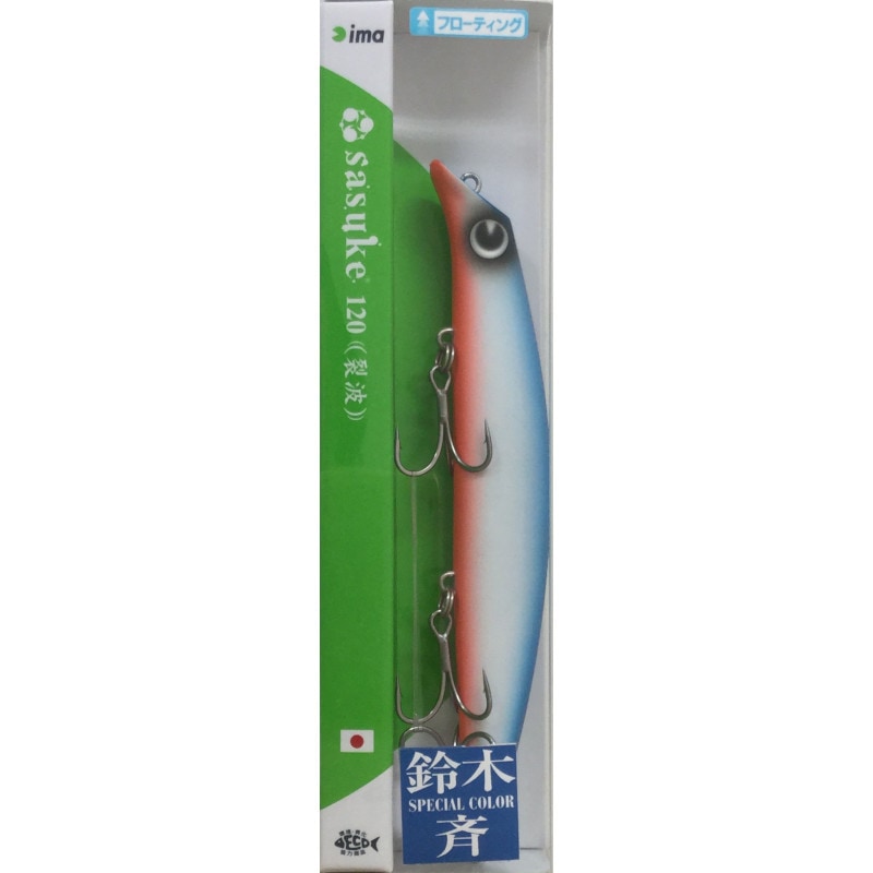 ima(アイマ) サスケ 裂波 120 #RP229 マットオレンジブルー