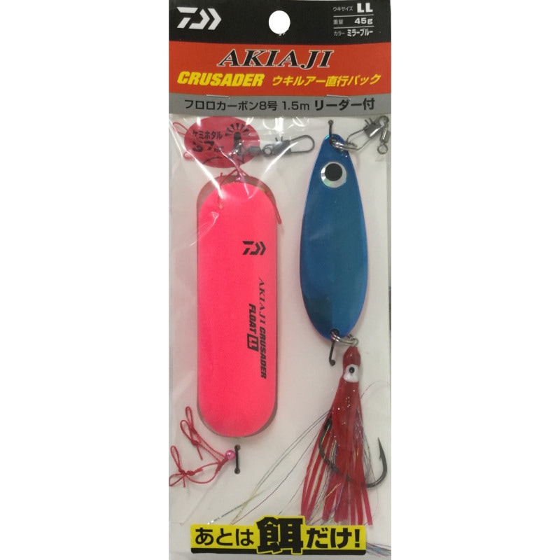 Daiwa(ダイワ) アキアジウキルアー直行パック 45g ミラーブルー