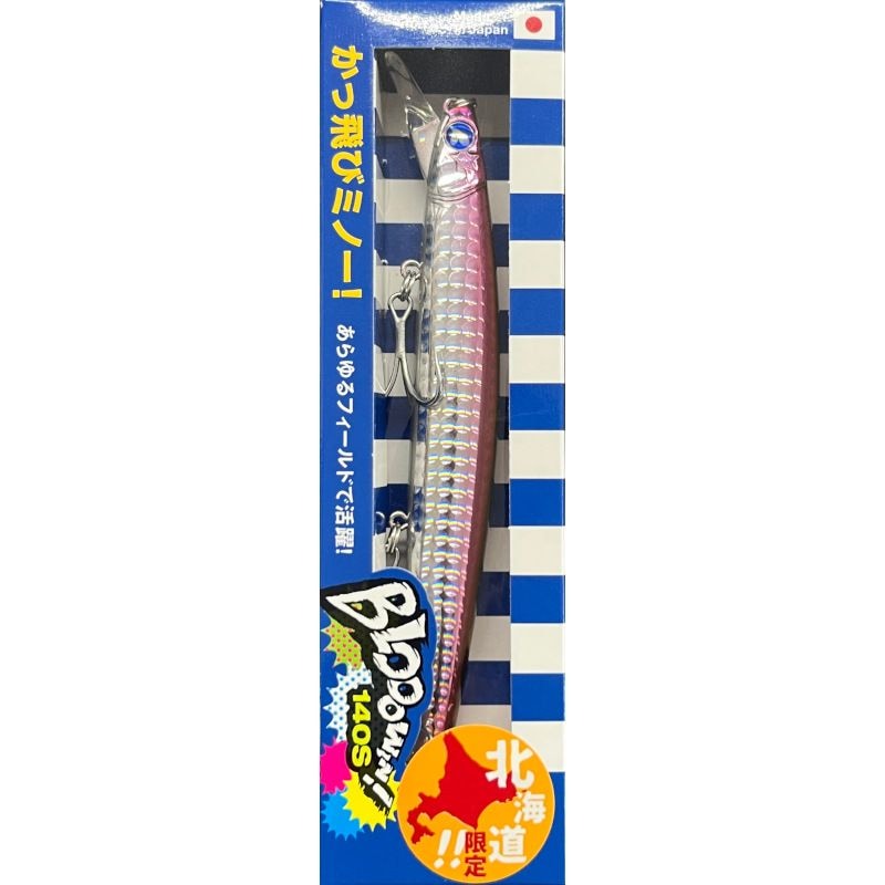 ブローウィン140J 北海道限定ゴールドオオナゴ　チカチカオオナゴ　メロンソーダ ブローウィン140J 北海道限定ゴールドオオナゴ チカチカオオナゴ