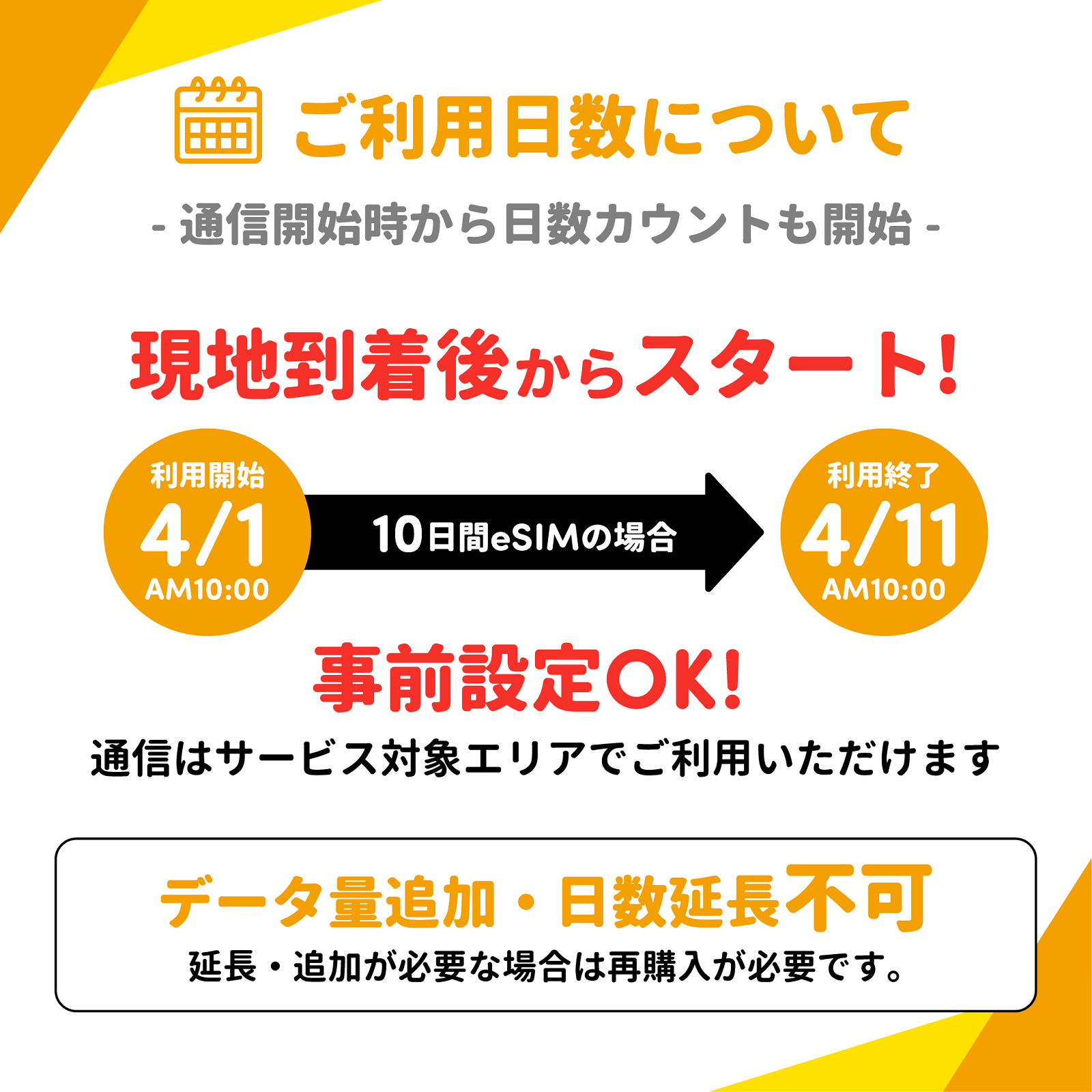 mamorino6 イエロー eSIM対応 レイアウト mamorino6用ケース｜RT-MM6C1/A｜[通販]ケーズデンキ