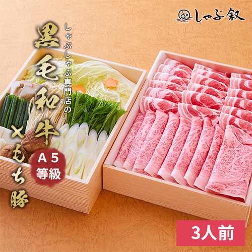 東京やき豚＆やき豚フレーク缶セット｜大丸松坂屋オンライン