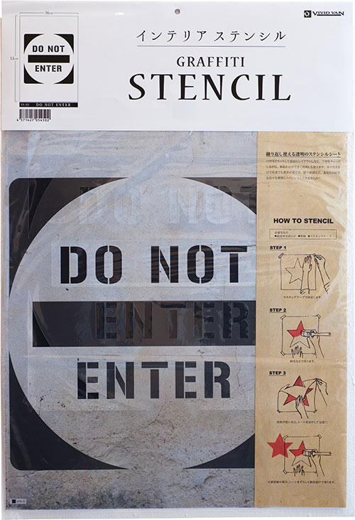 ステンシル VI グラフィティーペイントステンシル「DO NOT ENTER」SS02<br> PP製