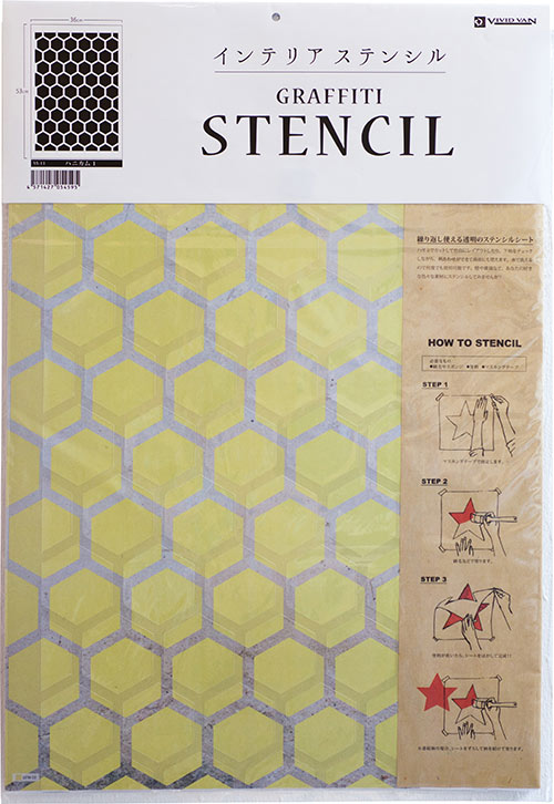 ステンシルシート　激安様 Amazon | ステンシル L 紙製 シート 54ピース（英数文字数47