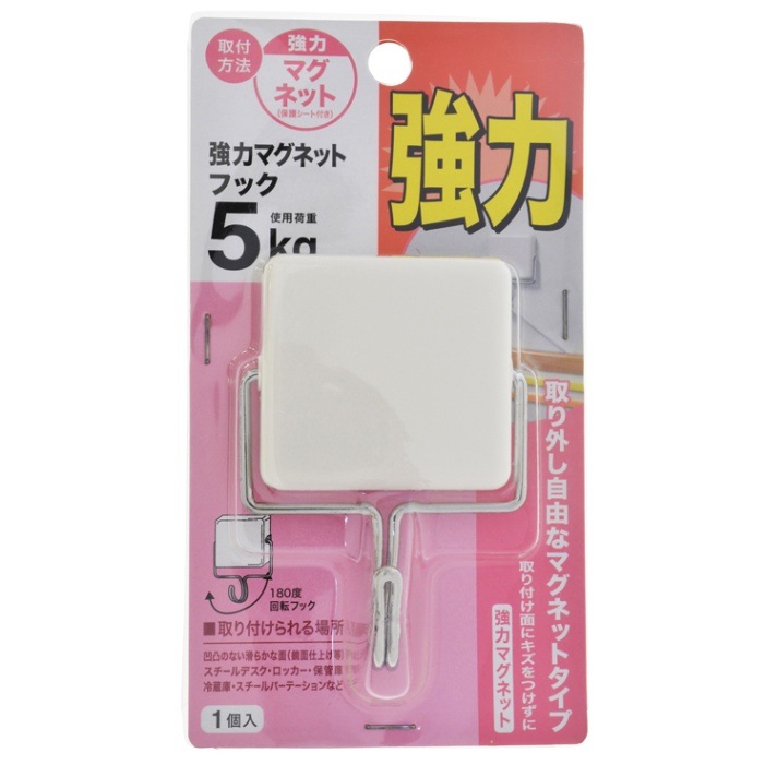 強力マグネットフック 5kg ［5個］フック |ネジ・ボルト・DIY金具の