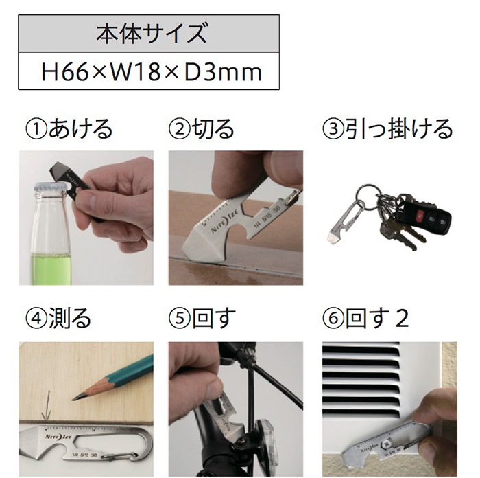 DOOHICKEYキーツール ｽﾃﾝﾚｽｼﾙﾊﾞｰ［1個入x3 計 : 3個］ KeyRacK