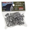 耐火野地ビス 4.2×30 ステンレス ［250本 (50本×5セット)］|Ｚ・構造用金物|建築金物