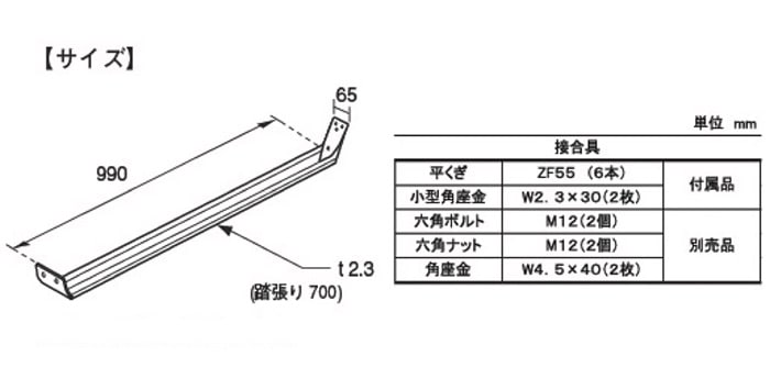 Z 大工工事 HB 基礎 10本 構造金物 Z 417-1505