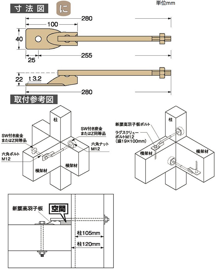 Haru　1204040向かって左側アクリル柱手前天板無しコーキング Haru 1204040向かって左側アクリル柱手前天板無しコーキング
