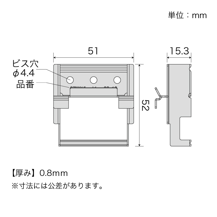 サイディング留付金具 15mm用 ［20個 (4個×5セット)］Z・構造用