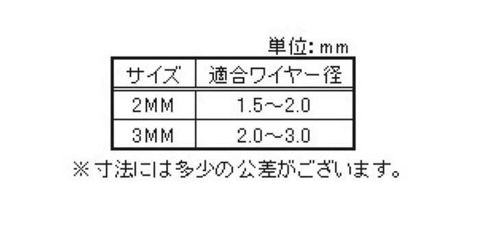 シルバーロック 3mm ［30個 (6個×5セット)］吊・ロープ・チェーン金具