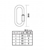 リングキャッチ 6mm ［10個］|吊・ロープ金具|吊・ロープ・チェーン金具