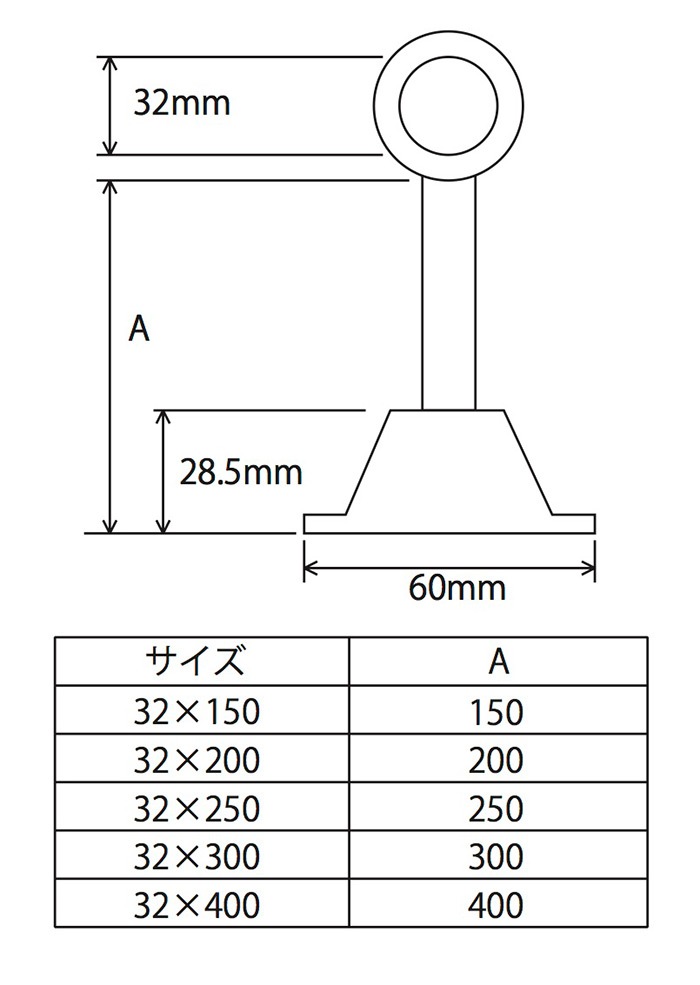 ステンレスロングゲンコ 止 32×300 ［4個］ゲンコ |ネジ・ボルト