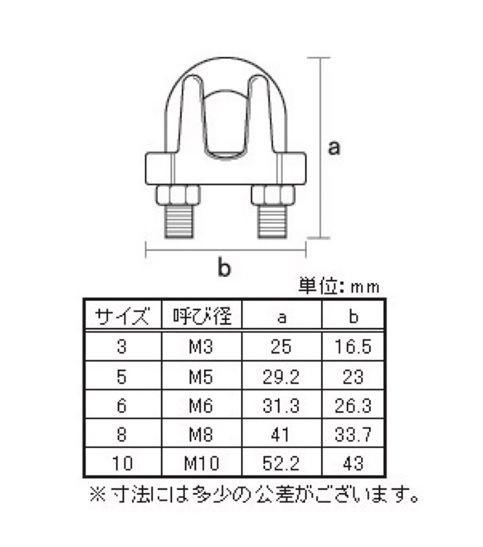 ステンレスワイヤーグリップマリーン 6mm ［5個］吊・ロープ・チェーン