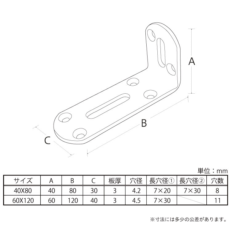 ステンレス304 金折 60 ［10個］#補強金物 ステンレス SUS 隅金 取付