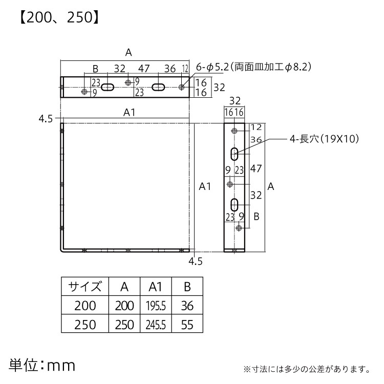 両面棚受 200 ［3個］隅金 |ネジ・ボルト・DIY金具の YHT NET SHOP