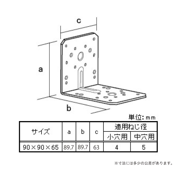 G-幅広金折A2 黒 90×90×65 ［10個］G金折・短尺 |ネジ・ボルト・DIY