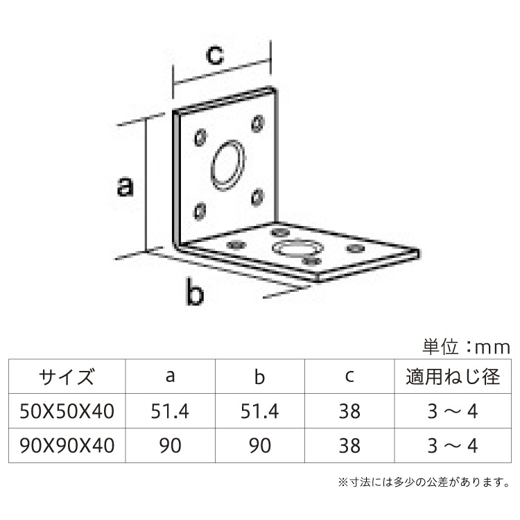 G-金折C 黒 50×50×40 ［20個］G金折・短尺 |ネジ・ボルト・DIY金具の
