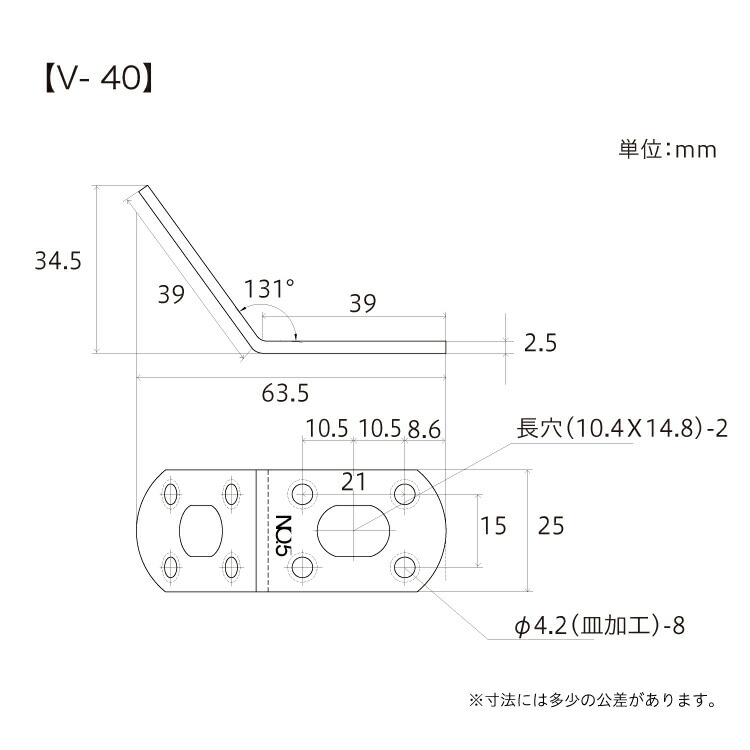 補助金具 黒 No.5 V-40B ［5個］補助金具 |ネジ・ボルト・DIY