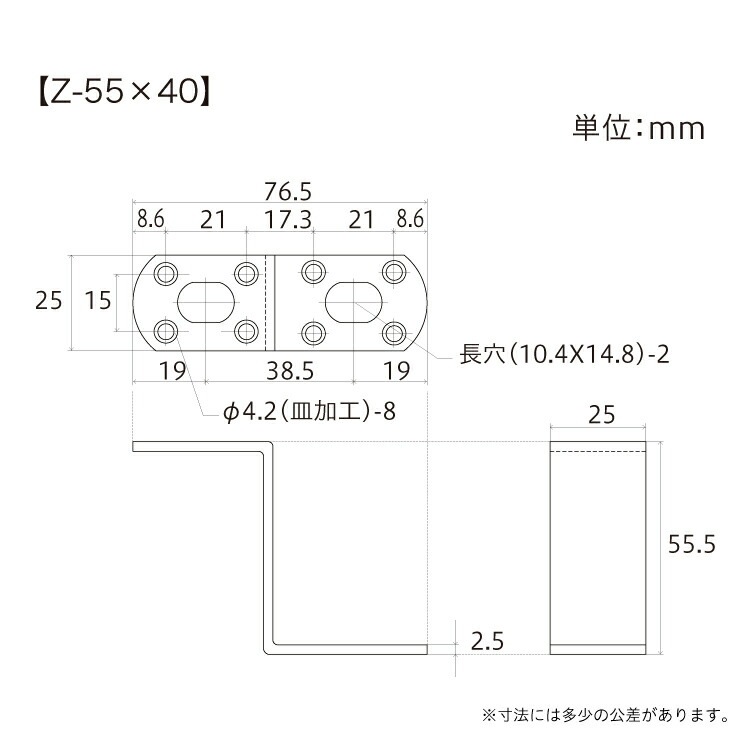 補助金具 黒 No.14 Z-55×40B ［5個］補助金具 |ネジ・ボルト