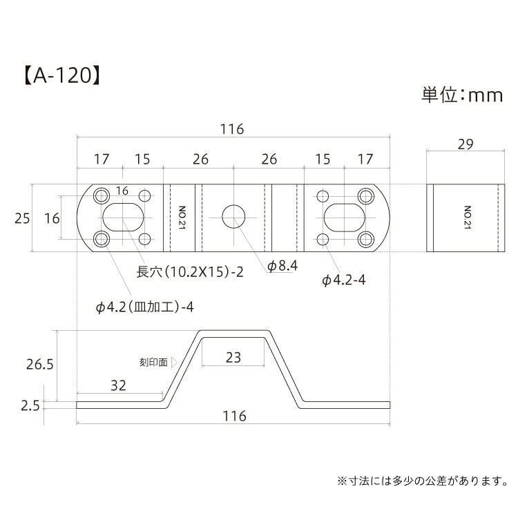 ねねページ 補助金具 黒 No.21 A-120B ［5個］補助金具 |ネジ・ボルト・DIY金具の