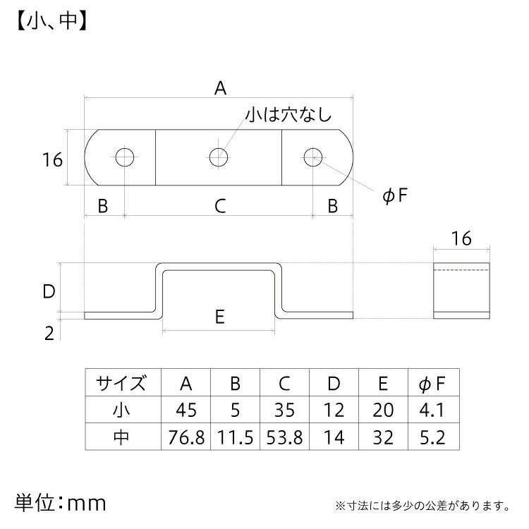 補助金具 黒 No.77 シルクハット 小 ［5個］補助金具 |ネジ