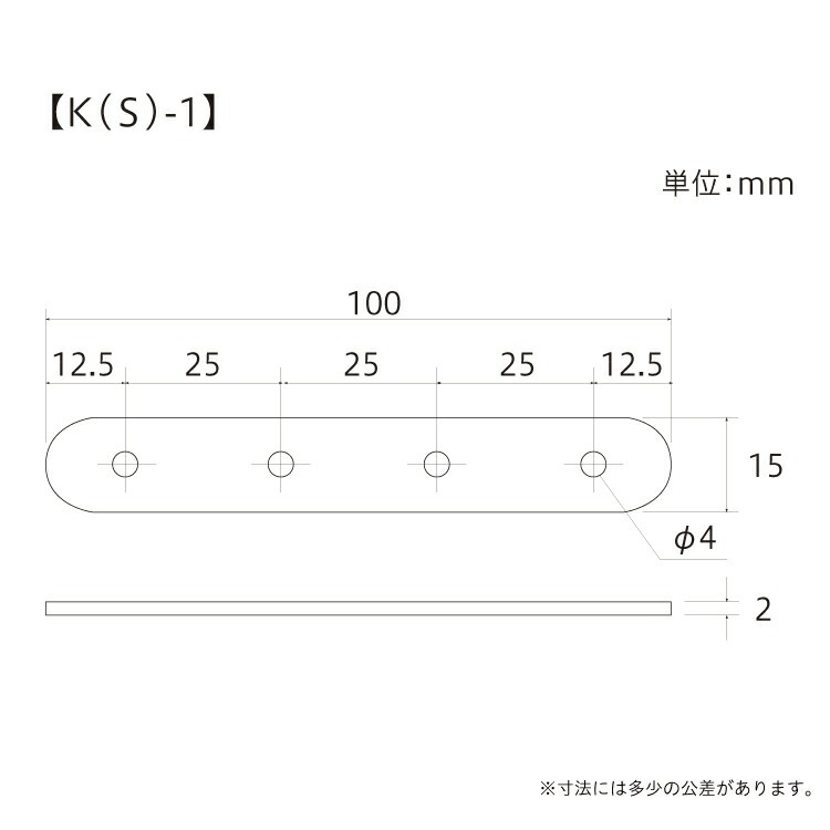 補助金具 黒 K-1 ［1個］補助金具 |ネジ・ボルト・DIY金具の YHT NET