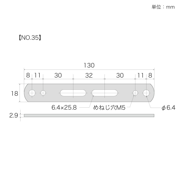 補助金具 黒 No.35 ［5個］補助金具 |ネジ・ボルト・DIY金具の YHT NET