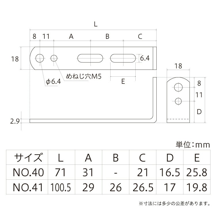 補助金具 黒 No.41 ［5個］補助金具 |ネジ・ボルト・DIY金具の YHT NET