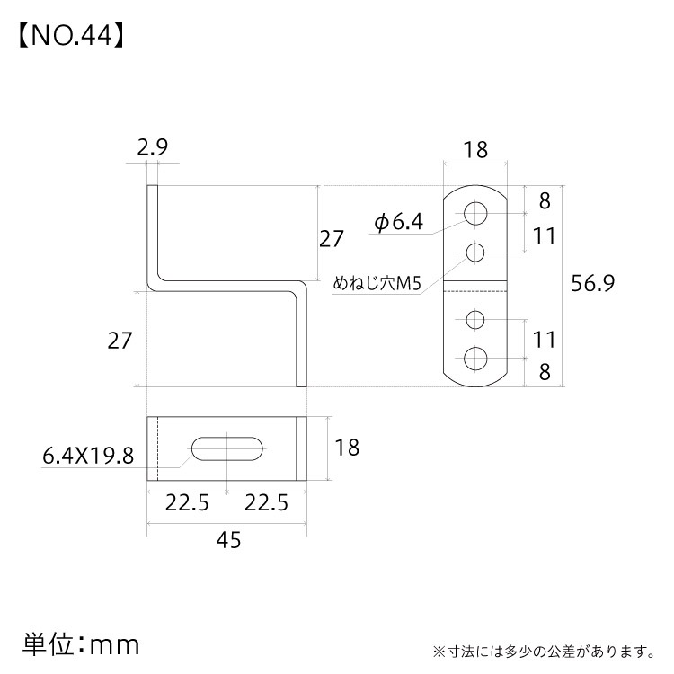 補助金具 黒 No.44 ［5個］補助金具 |ネジ・ボルト・DIY金具の YHT NET